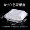 Ecofriendly 140mm Bagasse clamshell Containers For Hamburger