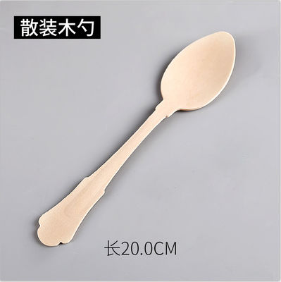 Eco Friendly Customized 20cm SGS Wooden Disposable Utensils