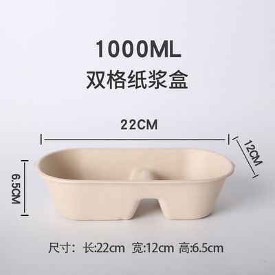 1000ml Pulp PP Lid Vented  Molded Fiber Food Packaging For Take Out