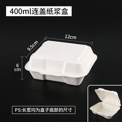 400ml 550ml White Clamshell Box Made By Sugar Cane Fiber