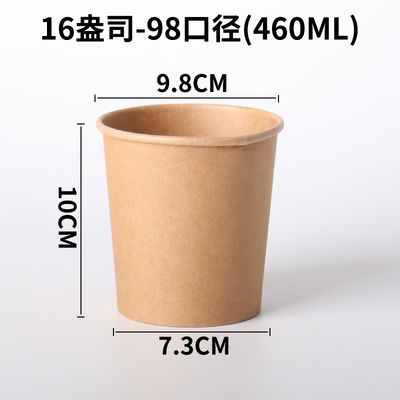 Sustainable 460ml 16oz Disposal Kraft Paper Cup Soup Containers