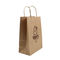 Recyclable Personalized Coffee Kraft Treat Bags Smooth Feeling