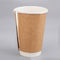 16oz Coated Printed Double Wall Takeaway Coffee Cups Eco Friendly