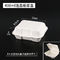 400ml 550ml White Clamshell Box Made By Sugar Cane Fiber