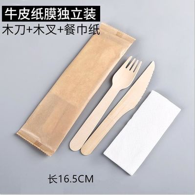 14.0cm Sturdy  Birchwood  Disposable Wooden Fruit Fork Eco Friendlt